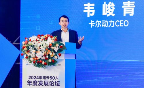 卡爾動(dòng)力l4自動(dòng)駕駛編隊(duì)公路物流最佳應(yīng)用 釋放車路云一體化更大商業(yè)價(jià)值
