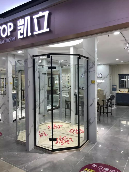 熱烈祝賀凱立淋浴房杭州佳好佳專賣店盛大開(kāi)業(yè)