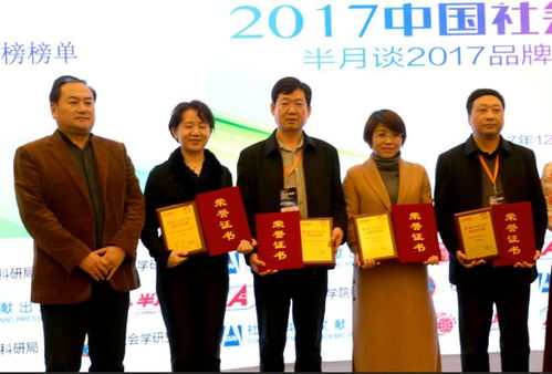 許昌市榮獲 中國(guó)十佳宜居宜業(yè)宜游城市 榮譽(yù)稱號(hào)