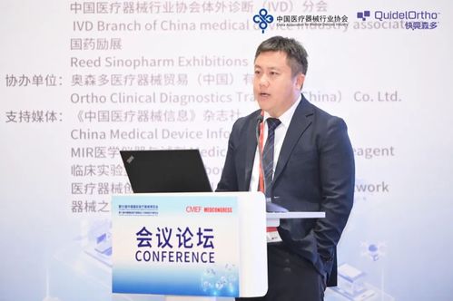 高特佳于建林 中國醫(yī)療器械行業(yè)并驅(qū)爭先,應關(guān)注全球化創(chuàng)新和可負擔創(chuàng)新
