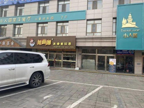 想創(chuàng)業(yè)的速看 神木熱門商鋪低價急轉(zhuǎn) 客源穩(wěn)定 位置佳