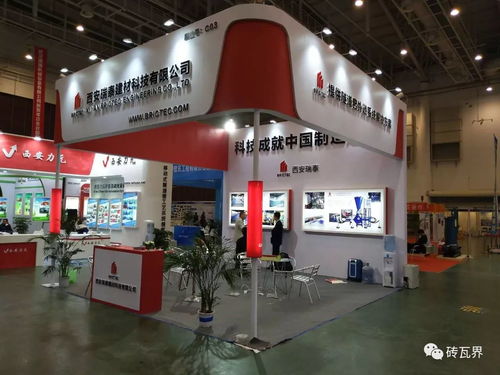 2017中國磚瓦行業(yè)大會(huì)企業(yè)及新優(yōu)產(chǎn)品展示