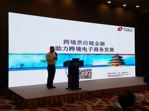 合作融通,共建跨境產業(yè)鏈新生態(tài)