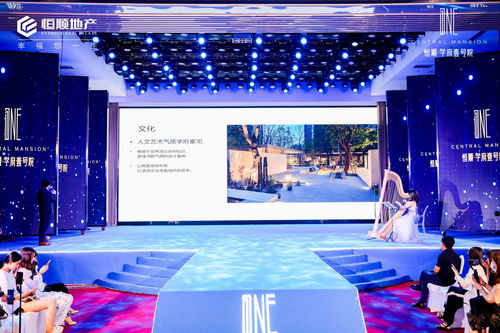 這場天水頂級觀禮盛宴全城驚艷