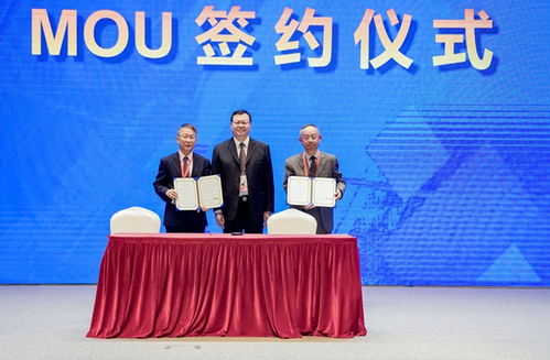 中韓企業(yè)家合作交流會(huì)在廈門(mén)成功舉辦 博宇佳業(yè)助力深化雙邊合作