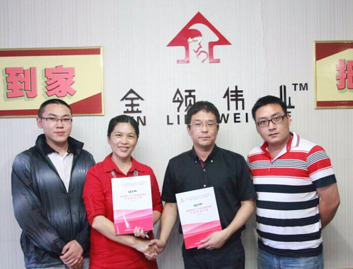 熱烈祝賀東莞市博宇職業(yè)培訓(xùn)學(xué)校成為人社部CETTIC職業(yè)認(rèn)證（金領(lǐng)偉業(yè)）東莞獨(dú)家運(yùn)營(yíng)商